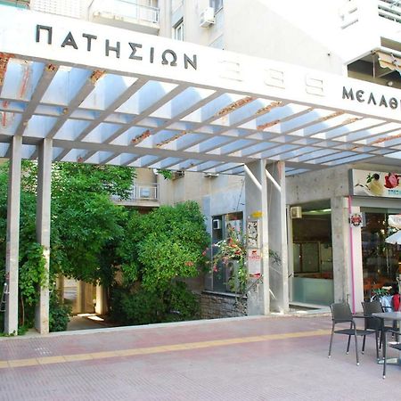 King Central Apartment Αθήνα Εξωτερικό φωτογραφία